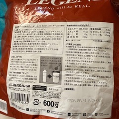 未開封のプロテインパウダーの画像