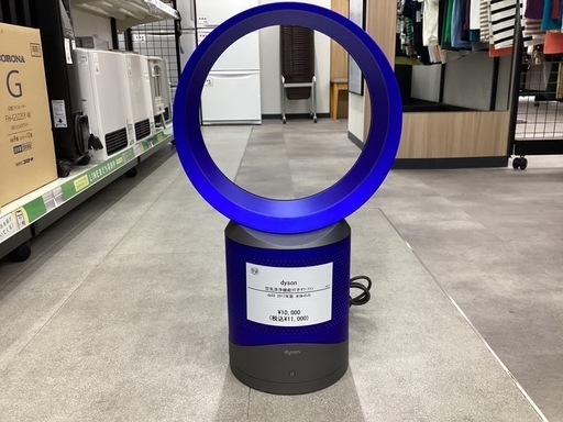 【トレファクピエリ守山店】【取りに来られる方限定】dyson　空気清浄機能付きタワーファン