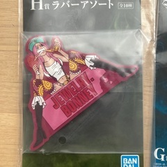 未開封　ワンピース一番くじ，ラバーアソートG賞Ｈ賞　３点セット　　の画像