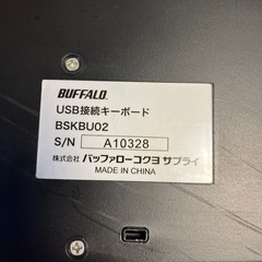 バッファロー製のUSB接続キーボードの画像