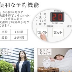 洗濯機7キロの画像