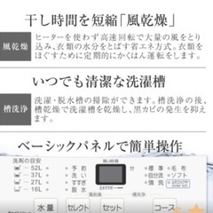 洗濯機7キロの画像