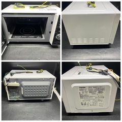 1164 TOSHIBA 東芝 電子レンジ 50/60Hz兼用 ER-SM17 WH 2020年製の画像