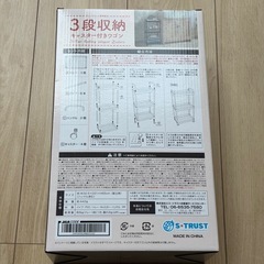 ラック　棚　収納　家具　キッチン　小物入れの画像