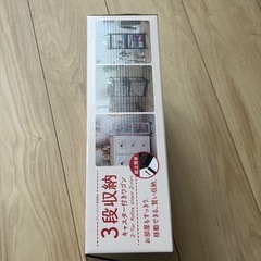 ラック　棚　収納　家具　キッチン　小物入れの画像