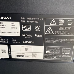 お薦め品‼️FUNAI FireTV43インチ2023年の画像