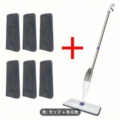 多機能マイクロファイバースプレーモップ新品未使用の画像