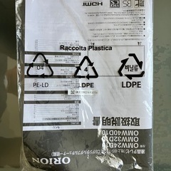 24インチテレビの画像