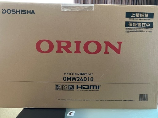 24インチテレビ