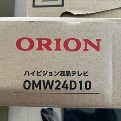 24インチテレビの画像
