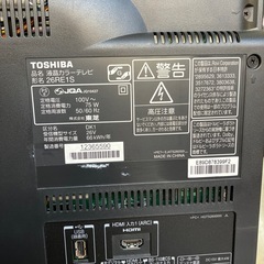 A2511-239 TOSHIBA LED REGZA 液晶カラーテレビ 26RE1S 26インチ 2010年製 ブラック 通電確認済み キズ汚れ有りの画像