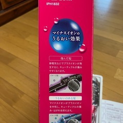 未使用ヘアーアイロンの画像