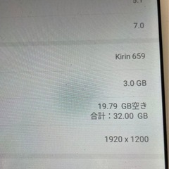 FUAWE I  タブレットHDNW09美品の画像