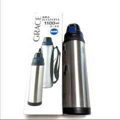 温冷ボトル 水筒   五本セットの画像