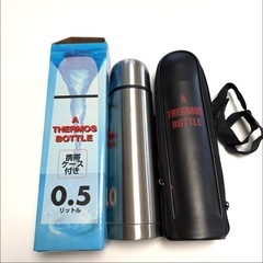 温冷ボトル 水筒   五本セットの画像