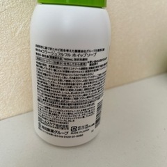 洗顔・敏感肌♦️コラージュフルフル♦️美容化粧の画像