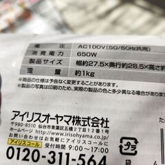 たこ焼き器の画像