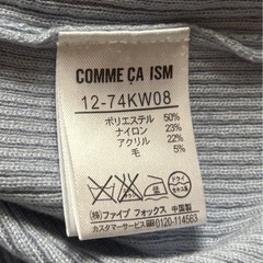COM CA ISM レディース　タートルネックセーター　水色の画像