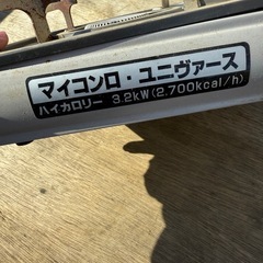 マイコンロ.ユニウァースの画像