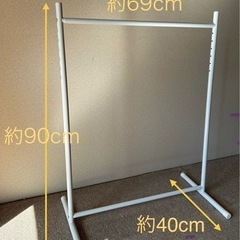 【無料】小さいハンガーラックの画像