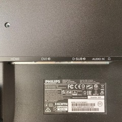 【PHILIPSモニター】27インチ・フルHDの画像