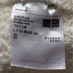 ユニクロ　UNIQLO  レディース　カーディガン　白の画像