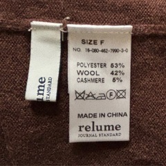 ニットワンピース　ブラウンの画像