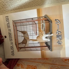 ペットゲージの画像