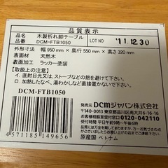 ローテーブル　2個セットの画像