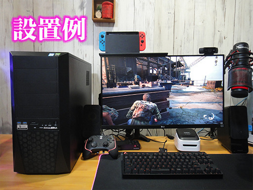 ※他サイトにて成約しました！【下取り 先行掲載】ゲーミングPC