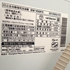 洗濯き機の画像