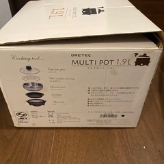 新品未使用　マルチポット　調理器の画像