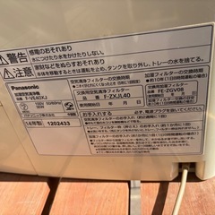 🍎 2014年式🌟空気清浄機の画像