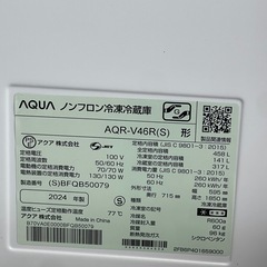 リユースのサカイ東金店 AQUA 冷蔵庫24年製 458L TJ16195の画像