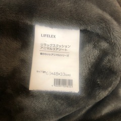 猫のリラックスクッション　アニマル3アソート　150円の画像