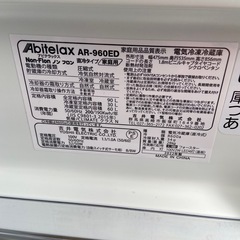 Abitelax 90L冷凍冷蔵庫【リサイクルフカツ岡崎倉庫店】251115SM-22の画像