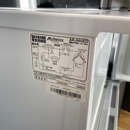 Abitelax 90L冷凍冷蔵庫【リサイクルフカツ岡崎倉庫店】251115SM-22 Abitelax 90L冷凍冷蔵庫【リサイクルフカツ岡崎倉庫店】251115SM-22