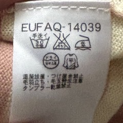 OFUON レディース　ストライプセーター　ピンクの画像