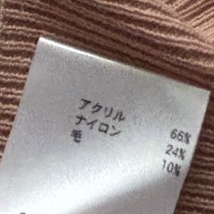 OFUON レディース　ストライプセーター　ピンクの画像