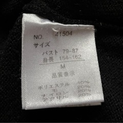 レディース　ニットトップス　黒とグレーのツートンの画像