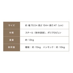  キャットゲージの画像