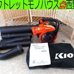 KIORITZ 共立パワーブロワ エンジン ブロワ 集じん機 P...