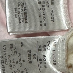 コンビドレス　　50〜60の画像