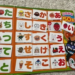 アンパンマン　ひらがなマグネット ABC本の画像