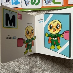 アンパンマン　ひらがなマグネット ABC本の画像