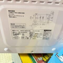 YAMAZEN オーブンレンジ YRP-F180V 2022年製 キッチン家電の画像