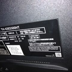 リユースのサカイ浦和店　【G001】SAﾃﾚﾋﾞ ﾊﾟﾅｿﾆｯｸ　TH-43ES500HT　2019　リモコン付 Panasonic　新生活　ファミリー　単身用　埼玉県　東京都　さいたま市　川口市　蕨市　越谷市　草加市　志木市　朝霞市　和光市　富士見市の画像