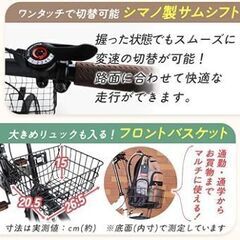 折りたたみ自転車　6段変速　ライト付きの画像