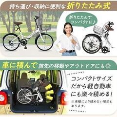 折りたたみ自転車　6段変速　ライト付きの画像