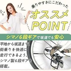 折りたたみ自転車　6段変速　ライト付きの画像